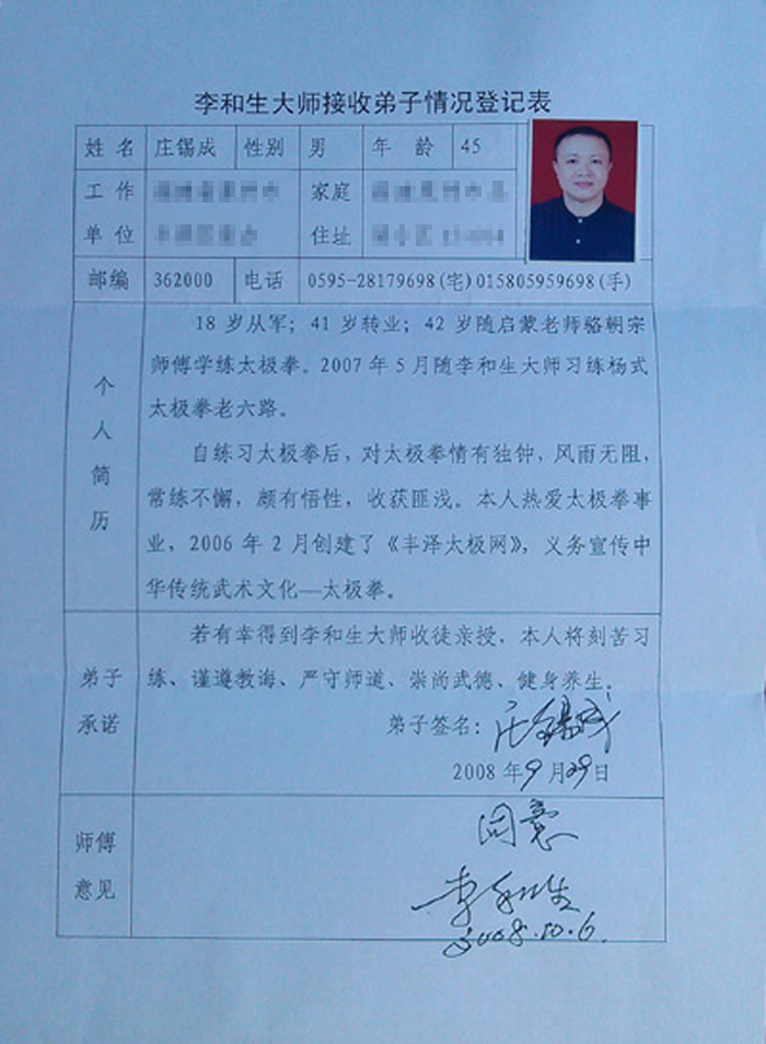 202203012033072065 拷贝.jpg